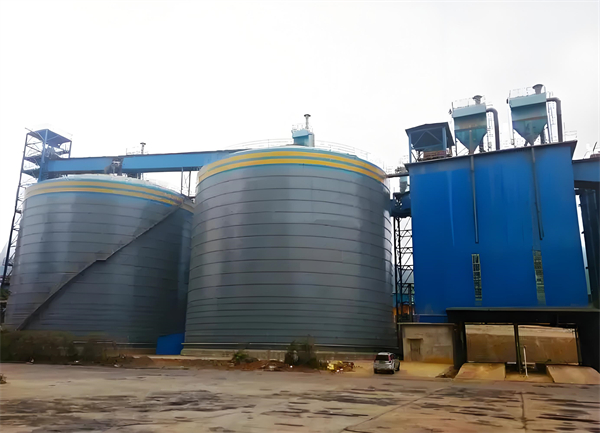 广丰球团钢板仓